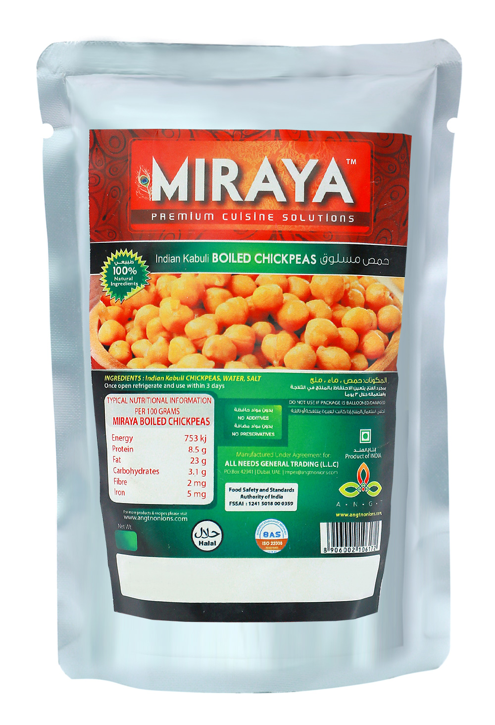 boiled_chickpeas