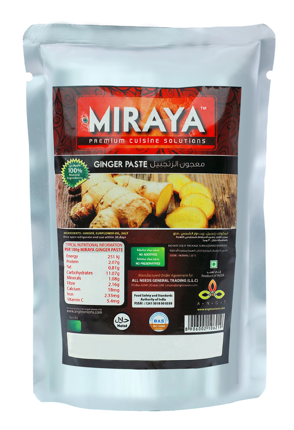 ginger_paste