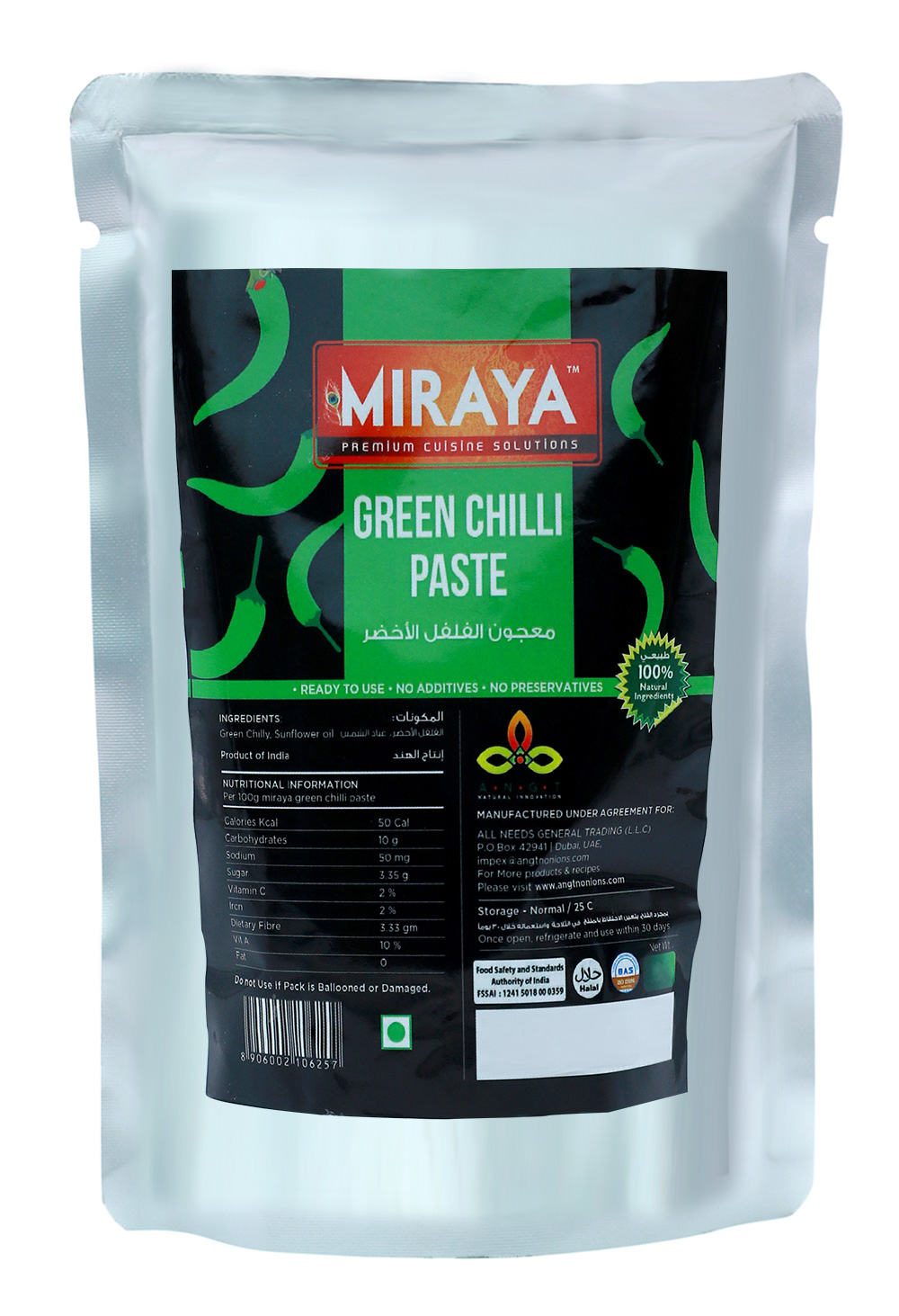 green_chilii_paste